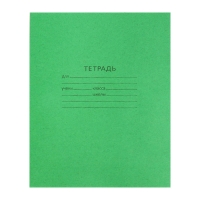 Комплект тетрадей из 10 штук, 18 листов в линию КПК "Зелёная обложка", блок офсет, 60 г/м2, белизна 92% Комплект тетрадей из 10 штук, 18 листов в линию КПК "Зелёная обложка", блок офсет, 60 г/м2, белизна 92%