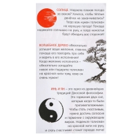 Набор для раскопок &laquo;Браслет-талисман&raquo;