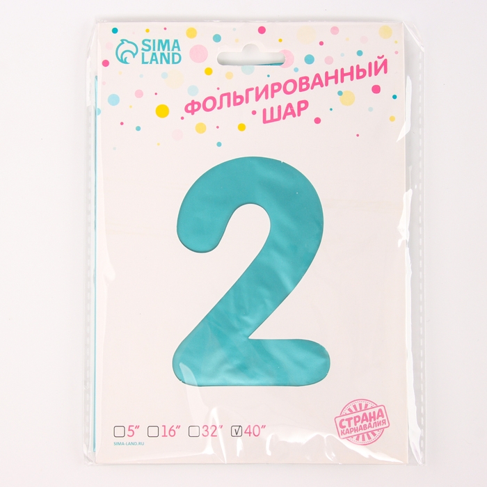 Шар фольгированный 42" &laquo;Цифра 2 с короной&raquo; на подставке, цвет голубой