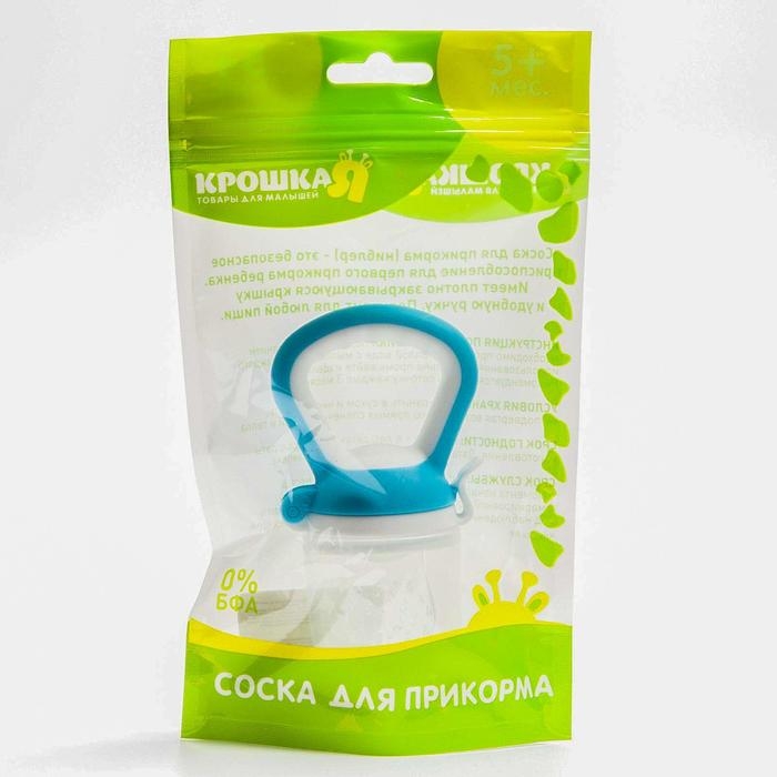 Ниблер для прикорма с силиконовой сеточкой «Подкова», цвет МИКС Ниблер для прикорма с силиконовой сеточкой «Подкова», цвет МИКС