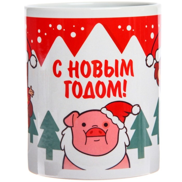 Новый год. Кружка керамическая "С Новым годом!", 320 мл, Гравити Фолз