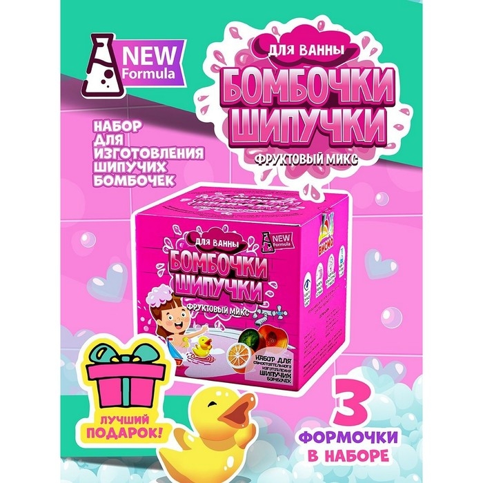 Бомбочки-Шипучки &laquo;Фруктовый микс&raquo;