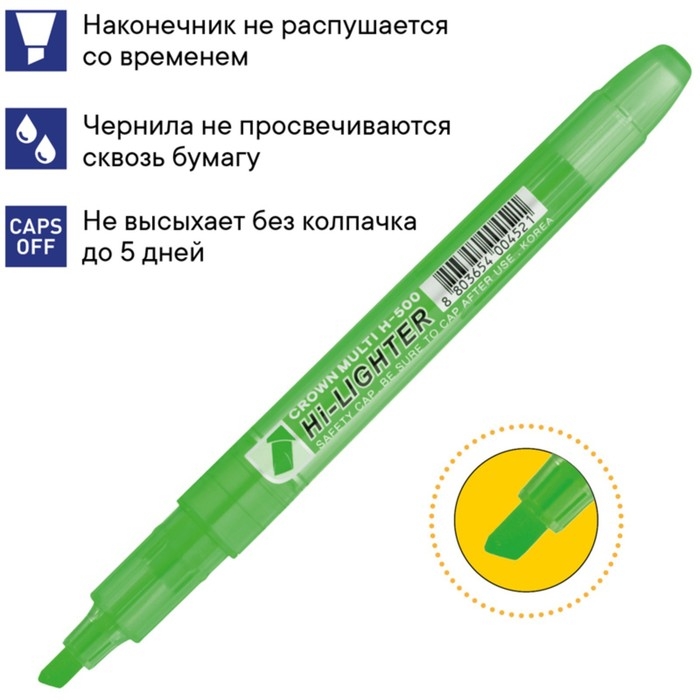 Набор маркеров текстовыделителей Crown, Multi Hi-Lighter", 4 штуки, 4 цвета, 1.0-4.0 мм, чернила на водной основе, чехол с европодвесом