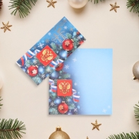 Открытка-евро "С Новым Годом!" тиснение, шарики, символика РФ, 19,5 х 10 см Открытка-евро "С Новым Годом!" тиснение, шарики, символика РФ, 19,5 х 10 см