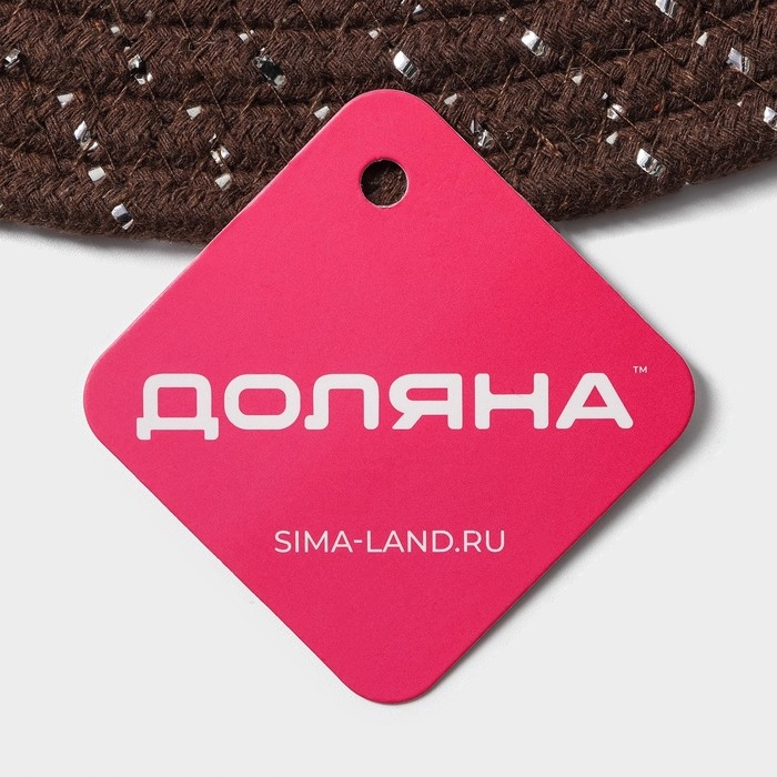 Салфетка сервировочная на стол Доляна «Блеск», d=38 см, цвет коричневый Салфетка сервировочная на стол Доляна «Блеск», d=38 см, цвет коричневый