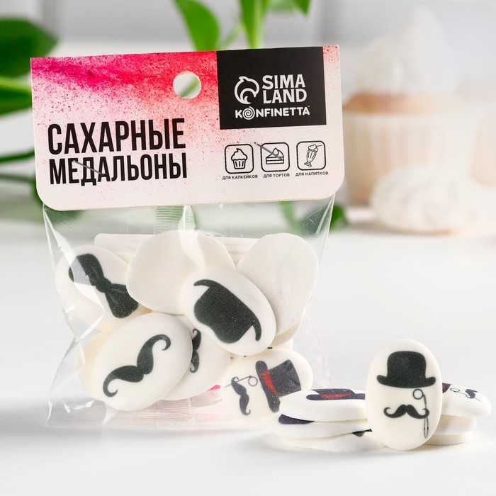 Посыпка медальоны сахарная с картинкой микс: &laquo;Джентельмены&raquo; для декора капкейков, торта, напитков, 20 г.