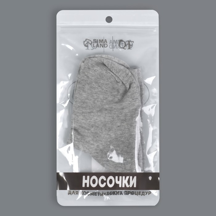 Носочки увлажняющие, с силиконовой вставкой, ONE SIZE, цвет серый Носочки увлажняющие, с силиконовой вставкой, ONE SIZE, цвет серый