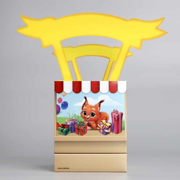 Открытка объёмная «С Днём рождения», 12 х 12 х 26 см Открытка объёмная «С Днём рождения», 12 х 12 х 26 см