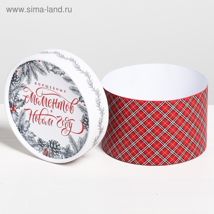 Коробка подарочная &laquo;Волшебных Моментов в Новом году&raquo;, 12 х 8 см, Новый год