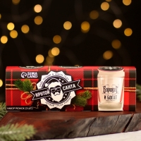 Новый год. Набор рюмок подарочный &laquo;Будь лучшим в новом году&raquo;, 3 шт., 50 мл