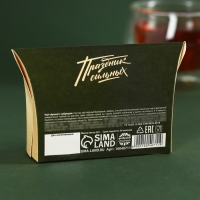 Чай чёрный &laquo;Праздник сильных&raquo;, вкус: чабрец, 20 г.