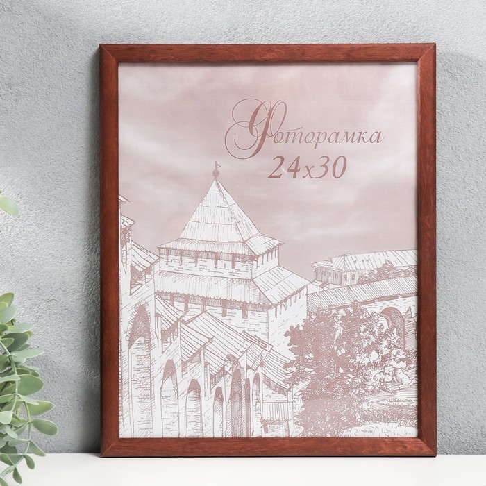 Фоторамка сосна с14 01/6 венге 24х30 см (пластиковый экран) Фоторамка сосна с14 01/6 венге 24х30 см (пластиковый экран)