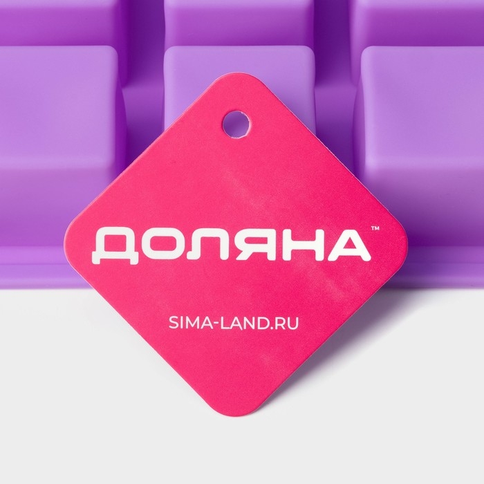 Форма для выпечки Доляна «Фигуры.Куб», силикон, 26×15×3,2 см, 15 ячеек (3,4×3,4см), цвет фиолетовый Форма для выпечки Доляна «Фигуры.Куб», силикон, 26×15×3,2 см, 15 ячеек (3,4×3,4см), цвет фиолетовый