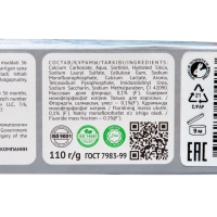 Зубная паста SILCAMED Белоснежная улыбка 110 г Зубная паста SILCAMED Белоснежная улыбка 110 г