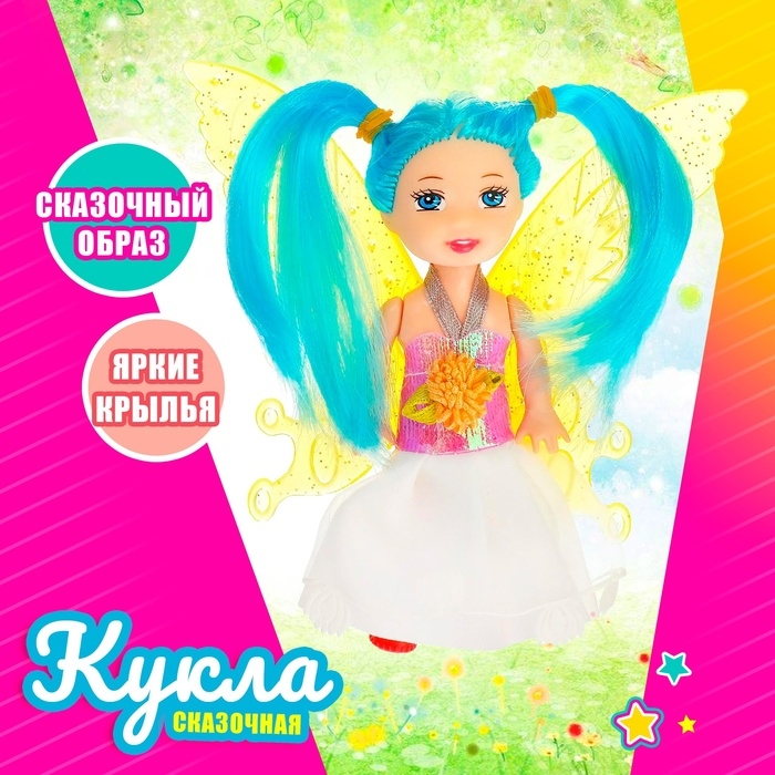 Кукла малышка &laquo;Фея&raquo;, МИКС