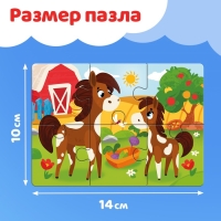 Макси-пазлы 8 в 1 «Моя ферма», 8 пазлов, 48 деталей Макси-пазлы 8 в 1 «Моя ферма», 8 пазлов, 48 деталей
