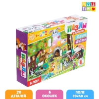 Пазлы с окошками «В лесу», 30 деталей Пазлы с окошками «В лесу», 30 деталей