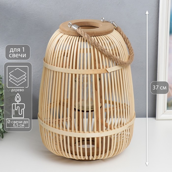 Подсвечник дерево на 1 свечу Подсвечник дерево на 1 свечу "Клетка" 37х30х30 см