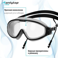 Маска для плавания детская ONLYTOP, беруши, цвета МИКС Маска для плавания детская ONLYTOP, беруши, цвета МИКС