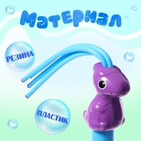 Водная пушка &laquo;Фиолетовый Динозавр-Плескач&raquo;, 42 см.