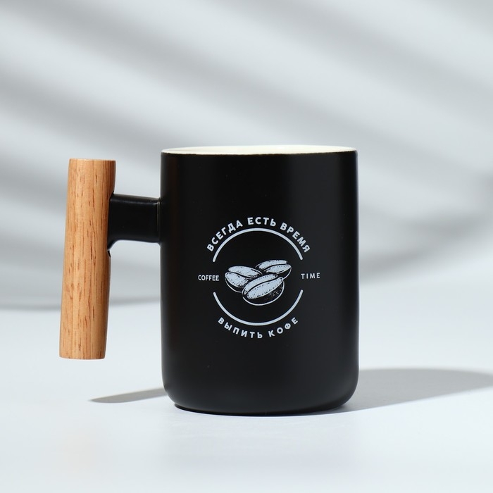 Кружка керамическая &laquo;Всегда есть время&raquo;, 400 мл, цвет чёрный