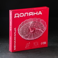 Менажница стеклянная круглая &laquo;Северная звезда&raquo;, 3 секции, d=20 см