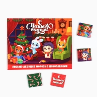 Шоколад в конверте "Зверята дома" 5 гр 4 шт