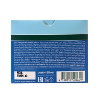 Крем-тонус для лица РБА &laquo;Семисильный&raquo; ночной, 35+, 50 мл