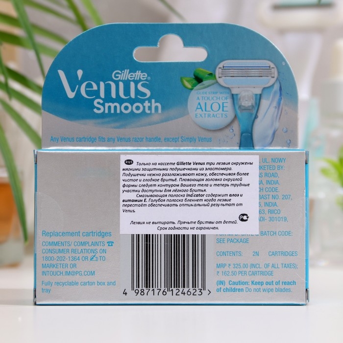 Сменные кассеты Gillette Venus, 3 лезвия, 2 шт.