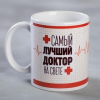 Кружка «Доктор», 330 мл Кружка «Доктор», 330 мл