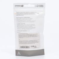 Блокиратор для окон и раздвижных дверей &laquo;Ключик&raquo;, под профиль 16 мм, цвет желтый, Крошка Я