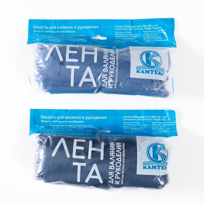 Шерсть для валяния 100% полутонкая шерсть 50 гр (022, джинса) МИКС