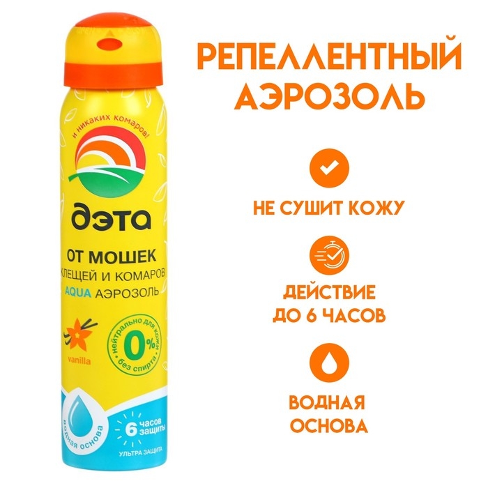 Аэрозоль репеллентный от мошек, клещей и комаров Аэрозоль репеллентный от мошек, клещей и комаров "ДЭТА АКВА", флакон, 100 мл