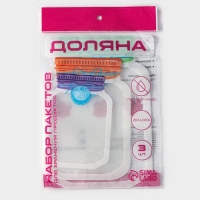 Набор пакетов для хранения продуктов Доляна &laquo;Бирки&raquo;, застёжка zip-lock, 3 шт, 10,5&times;15 см, 13,5&times;19,5 см, 17&times;24,5 см, цвет МИКС