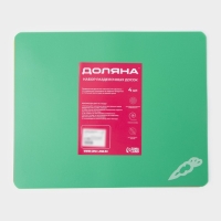 Набор досок разделочных гибких Доляна, 4 шт, 34,5&times;27,5&times;0,1 см, цвет ассорти