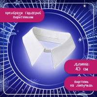 Карнавальный набор &laquo;Мрачная девчонка&raquo;, р. XS: парик, юбка, чулки, воротник