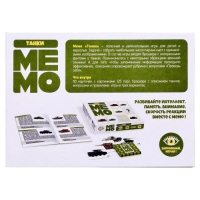 Настольная игра &laquo;Мемо. Танки&raquo; 50 карточек