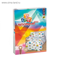 Постельное бельё 1,5 сп Артпостель &laquo;Моторчик&raquo;, 143х215, 150х214, 70х70см - 2шт