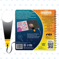 Книга с фонариком «Дело о пропавшем фантике», 22 стр., 5 игровых разворотов, Смешарики Книга с фонариком «Дело о пропавшем фантике», 22 стр., 5 игровых разворотов, Смешарики