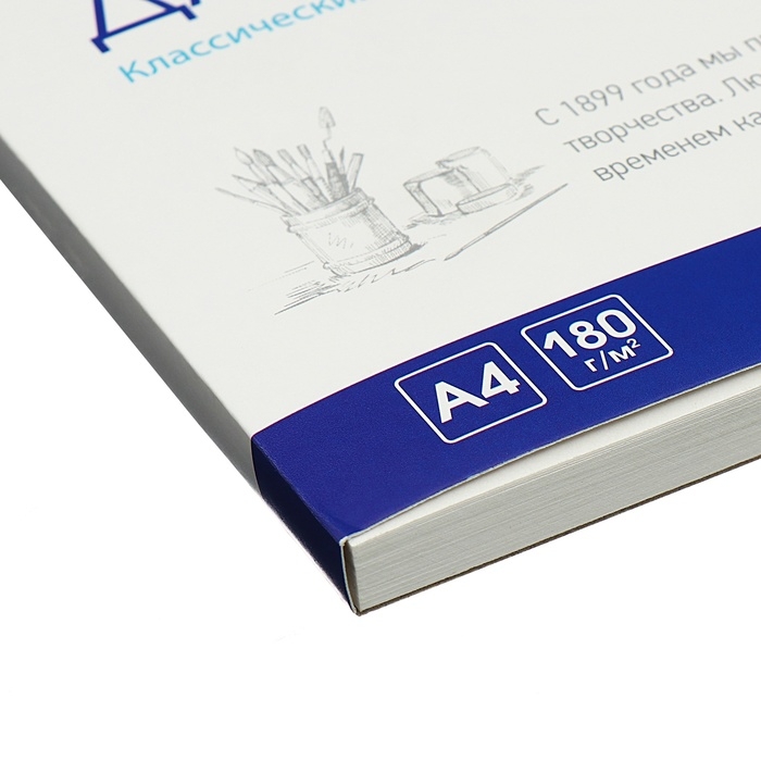 Альбом для акварели А4 40л, на склейке Гамма Альбом для акварели А4 40л, на склейке Гамма "Классический", 180г/м2