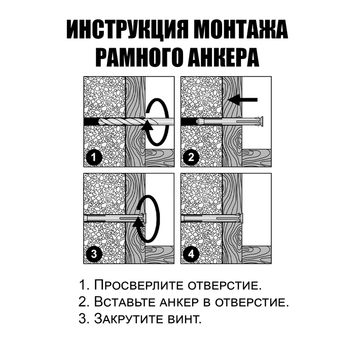 Анкер ЛОМ, рамный, оцинкованный, 10х52 мм, 200 шт Анкер ЛОМ, рамный, оцинкованный, 10х52 мм, 200 шт
