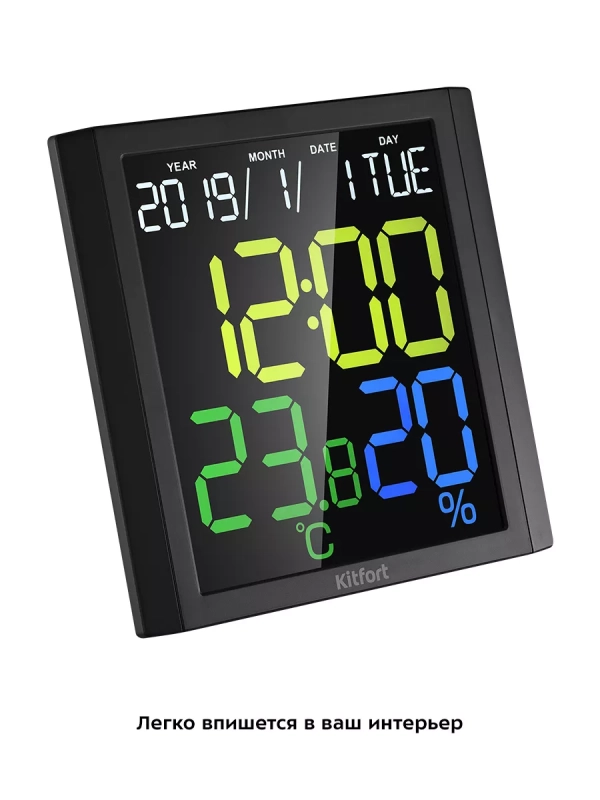 Часы настольные с термометром и гигрометром КТ-3389