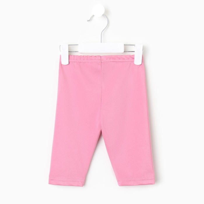 Велосипедки для девочки MINAKU, цвет розовый, рост 122 см