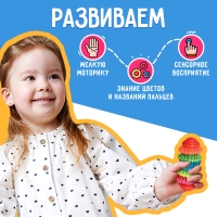 Развивающий набор «Тренируем ручки» Развивающий набор «Тренируем ручки»