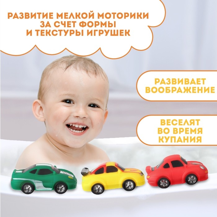 Резиновая игрушка для ванны &laquo;Гоночная машинка&raquo;, 8 см, виды МИКС Крошка Я
