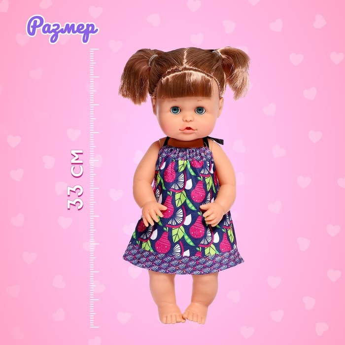 Пупс функциональный &laquo;Мой малыш&raquo; пьёт, писает, с аксессуарами