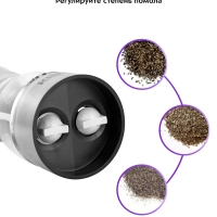 Мельница для специй ручная для соли и перца КТ-6010 Мельница для специй ручная для соли и перца КТ-6010