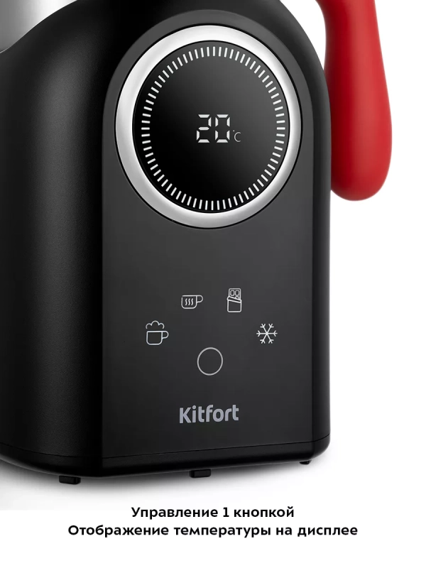 Капучинатор электрический КТ-7270 - 550 Вт Капучинатор электрический КТ-7270 - 550 Вт