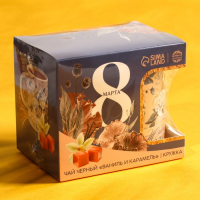 Подарочный набор «8 марта»: чай чёрный «ваниль и карамель» 50 г., кружка 300 мл. Подарочный набор «8 марта»: чай чёрный «ваниль и карамель» 50 г., кружка 300 мл.