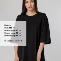 Футболка унисекс оверсайз Crosstown, черная, размер M